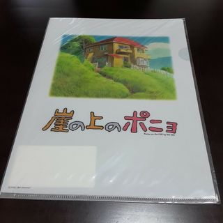 ジブリ - ☆ ジブリパークとジブリ展 愛知会場限定クリアファイル ☆の