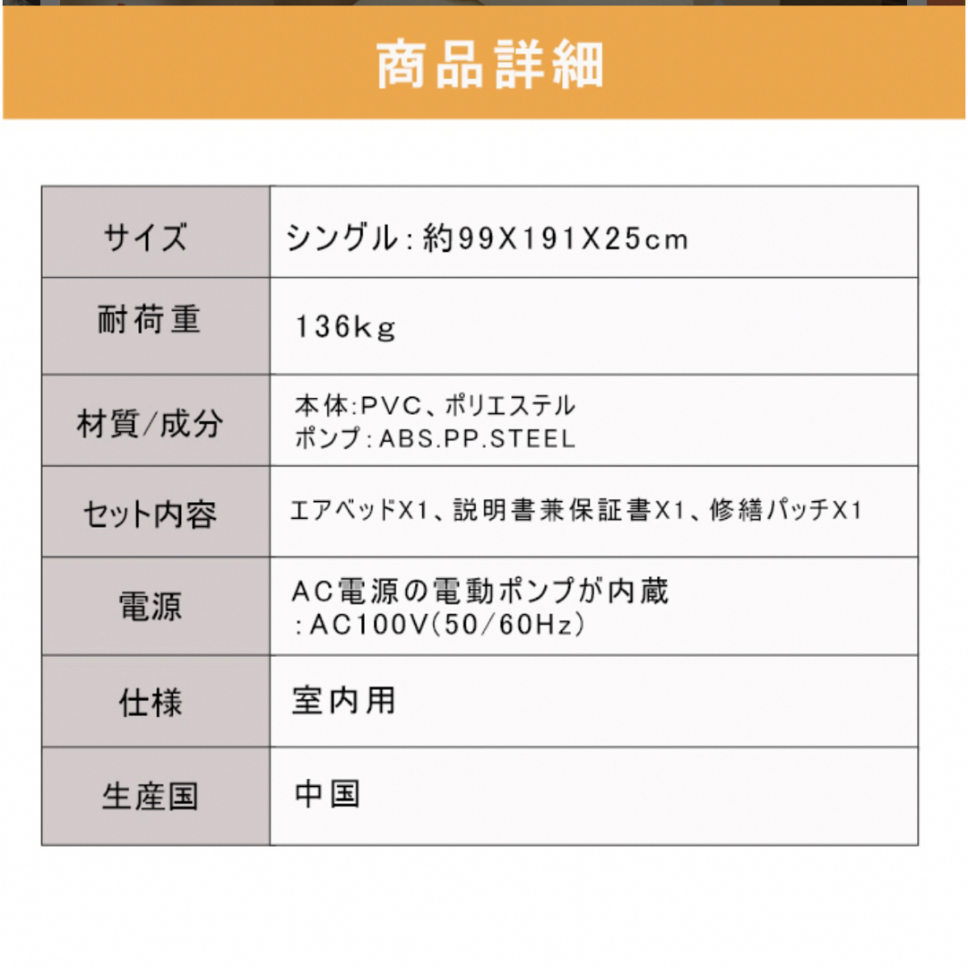 ★★ 中古 ★ Intexエアーベッド ★ シングル ★ 内蔵ポンプ ★★ インテリア/住まい/日用品のベッド/マットレス(シングルベッド)の商品写真