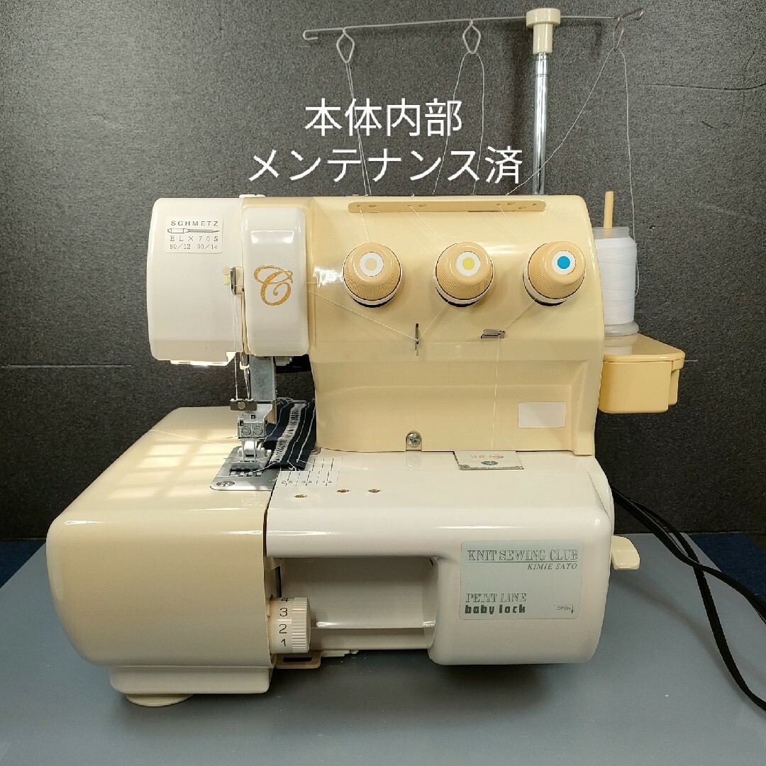 baby lock - ベビーロック カバーステッチミシン プチラインBL700の baby lock - ベビーロック カバーステッチミシン プチラインBL700の