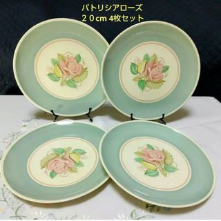 ほぼ未使用！スージークーパー「パトリシアローズ」２０cmプレート 4枚セット(陶芸)