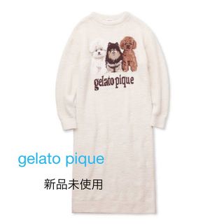 ジェラートピケ(gelato pique)の【新品･未使用】ジェラートピケ ルームウェア ワンピース(ルームウェア)