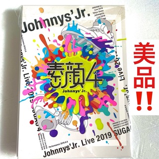ジャニーズ(Johnny's)の素顔4 ジャニーズJr.盤　8.8 DVD Blu-ray ブルーレイ　ジュニア(ミュージック)