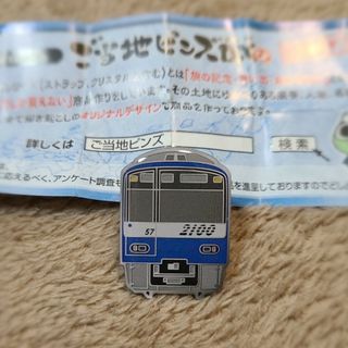 京急電鉄　2100形ブルースカイトレイン　ピンバッジ(鉄道)