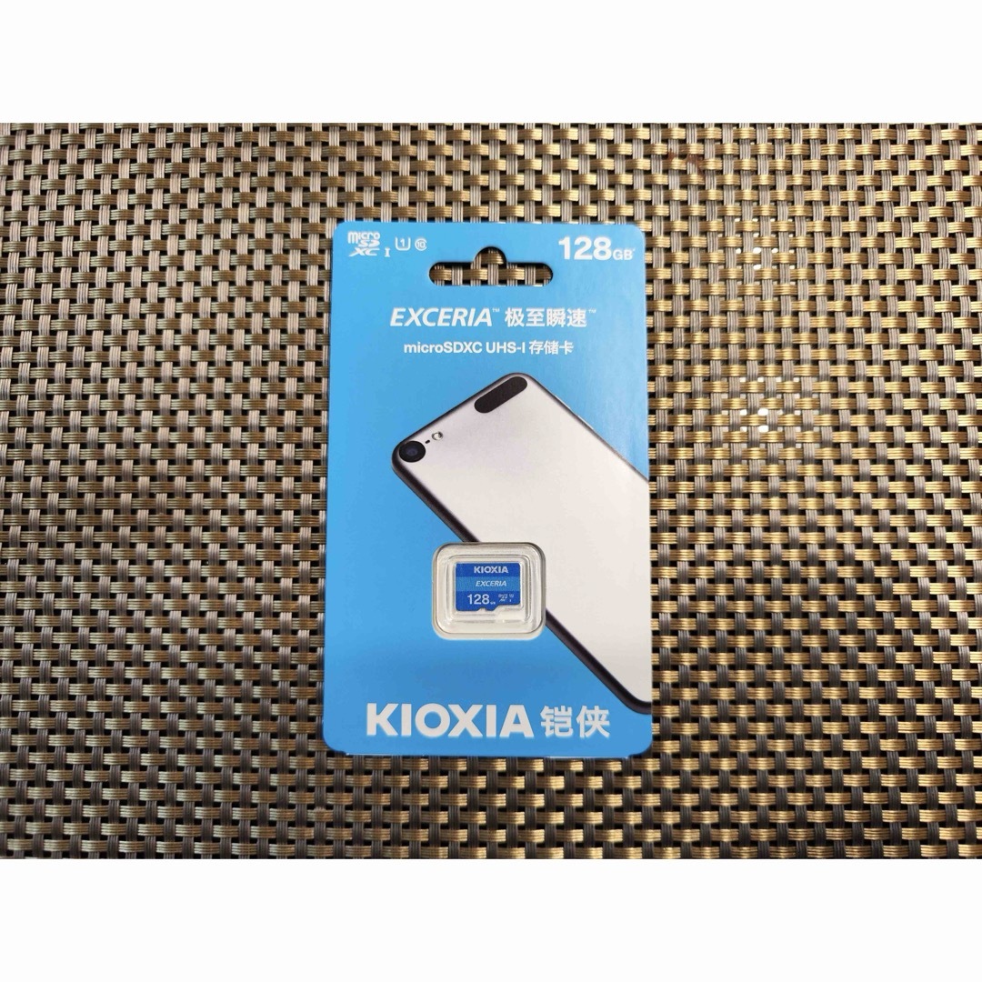 新品キオクシア Kioxia 128GB マイクロSD micro SDカード エンタメ/ホビーのゲームソフト/ゲーム機本体(その他)の商品写真