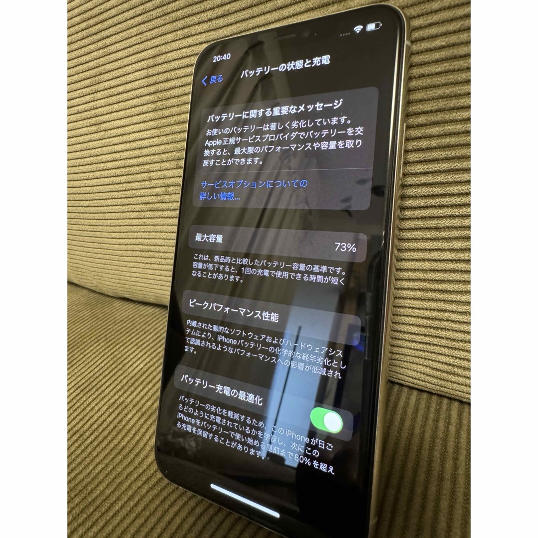 Softbank(ソフトバンク)のiPhone11  Pro Max  256G  ソフトバンク　白 スマホ/家電/カメラのスマートフォン/携帯電話(スマートフォン本体)の商品写真