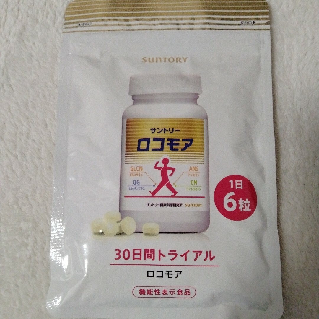 サントリー(サントリー)のロコモア180粒　2袋 食品/飲料/酒の健康食品(その他)の商品写真