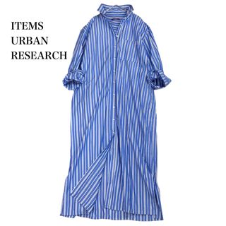 アーバンリサーチアイテムズ(URBAN RESEARCH ITEMS)の美品 アーバンリサーチ 大人可愛い ワンピース 青 ストライプ ゆったり(ロングワンピース/マキシワンピース)