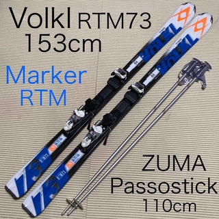 Volkl - Volkl フォルクル 153cm ＆　マーカー　ビンディング　＆　ストック　