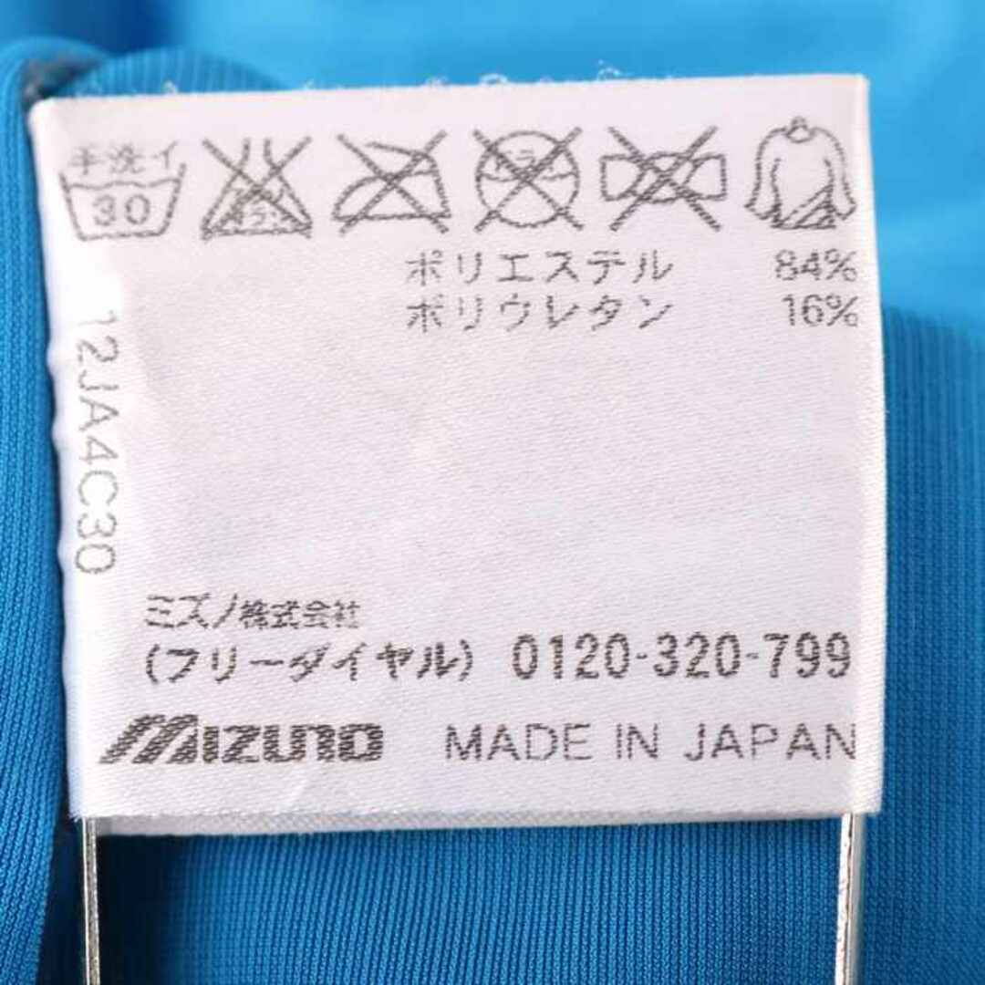 MIZUNO(ミズノ)のミズノ Tシャツ 半袖 ストレッチ スポーツウエア トップス Mサイズ相当 日本製 メンズ ﾌﾘｰサイズ ブルー Mizuno メンズのトップス(Tシャツ/カットソー(半袖/袖なし))の商品写真