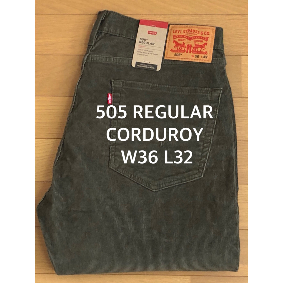 Levi's(リーバイス)のLevi's 505 REGULAR CORDUROY メンズのパンツ(デニム/ジーンズ)の商品写真