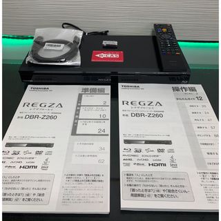 東芝 - 美品東芝2TB HDDブルーレイレコーダー DBR-Z260中古 フル説明書