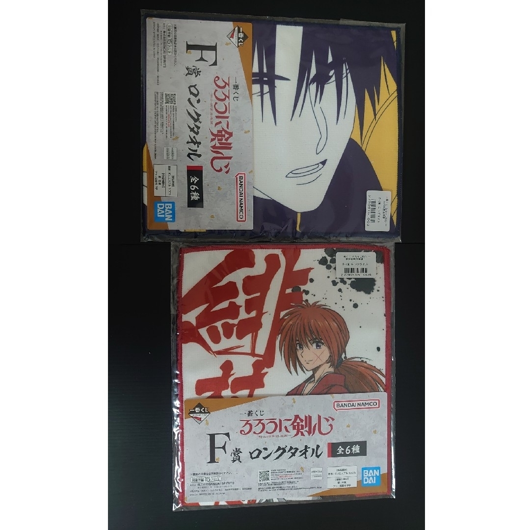 2点セット【未開封】F賞ロングタオル2種③④ 明治剣客浪漫譚るろうに剣心一番くじ | フリマアプリ ラクマ