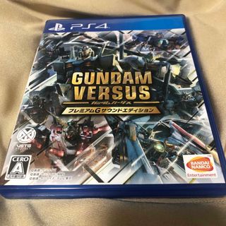 プレイステーション4(PlayStation4)のGUNDAM VERSUS（ガンダムバーサス） プレミアムGサウンドエディション(家庭用ゲームソフト)