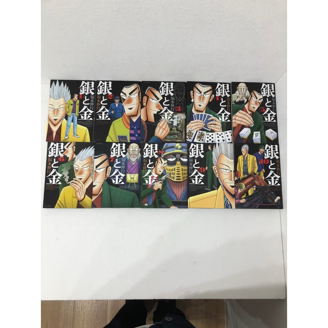 銀と金 新装版 全巻セット 福本伸行 エンタメ/ホビーの漫画(青年漫画)の商品写真