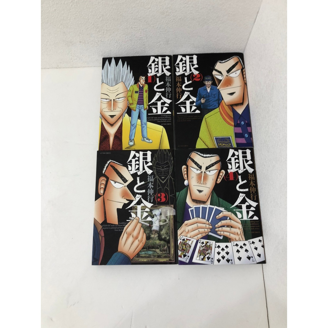 銀と金 新装版 全巻セット 福本伸行 エンタメ/ホビーの漫画(青年漫画)の商品写真