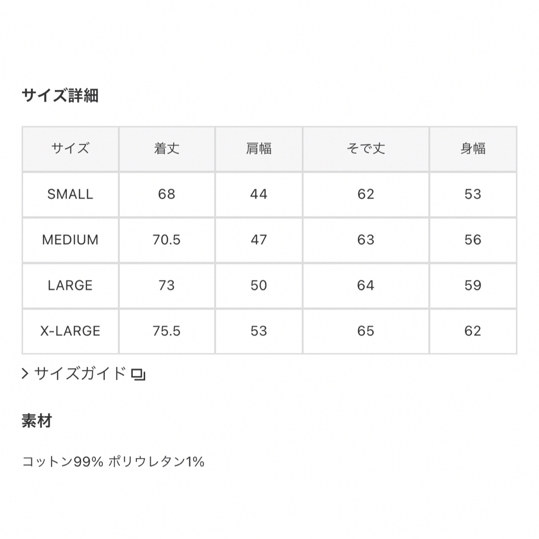 GYM MASTER(ジムマスター)のジムマスター 10ozストレッチデニムシャツジャケット Sサイズ メンズのジャケット/アウター(Gジャン/デニムジャケット)の商品写真