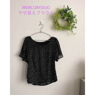 マーキュリーデュオ(MERCURYDUO)のMERCURYDUO プリーツ袖　レース　半袖(シャツ/ブラウス(半袖/袖なし))