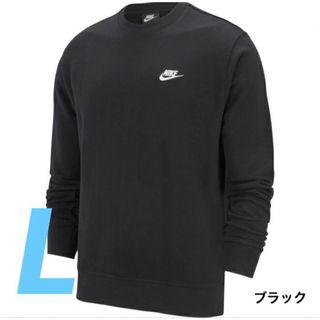 NIKE - 【激レア】NIKE 90s 古着 スウェット トレーナー 刺繍ロゴ