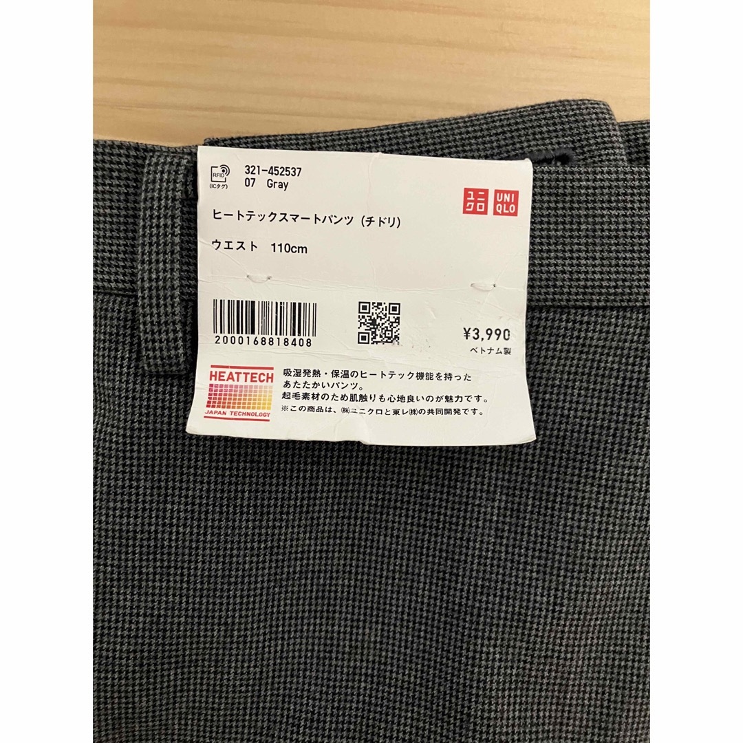 UNIQLO(ユニクロ)の新品　ユニクロ　ヒートテックスマートスリムフィットパンツ（チドリ・丈85）110 メンズのパンツ(スラックス)の商品写真