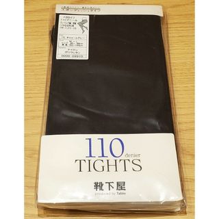 クツシタヤ(靴下屋)の靴下屋 スポンディッシュタイツ チャコールグレー M～L 110デニール ２重編(タイツ/ストッキング)