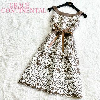 グレースコンチネンタル(GRACE CONTINENTAL)の豪華 グレースコンチネンタル ワンピース 36 S 花柄 リネン 麻(ひざ丈ワンピース)