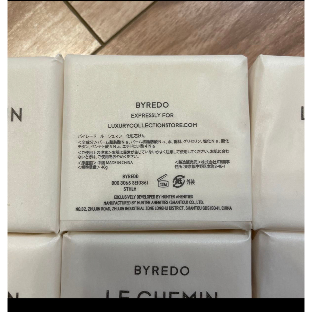 BYREDO(バレード)のバレード　LE CHEMIN 石鹸6個セット コスメ/美容のボディケア(ボディソープ/石鹸)の商品写真
