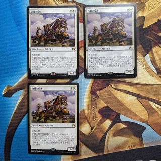 マジックザギャザリング(マジック：ザ・ギャザリング)の白蘭の騎士 日本語版3枚セット(シングルカード)