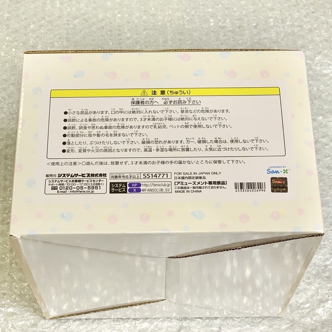 すみっコぐらし - 【新品】すみっコぐらし たぴおかパーク すみっコぐらし - 【新品】すみっコぐらし たぴおかパーク