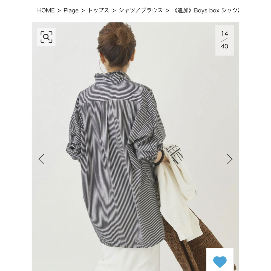 Plage(プラージュ)のplage Boys box シャツ 美品 ブラック レディースのトップス(シャツ/ブラウス(長袖/七分))の商品写真