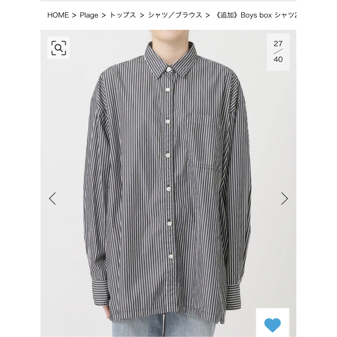 Plage(プラージュ)のplage Boys box シャツ 美品 ブラック レディースのトップス(シャツ/ブラウス(長袖/七分))の商品写真