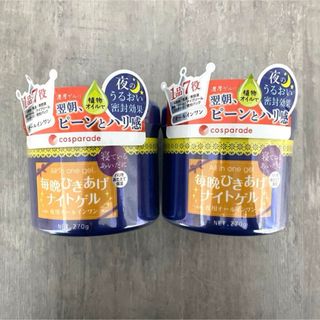 2個セット　毎晩ひきあげナイトゲル 270g(保湿ジェル)