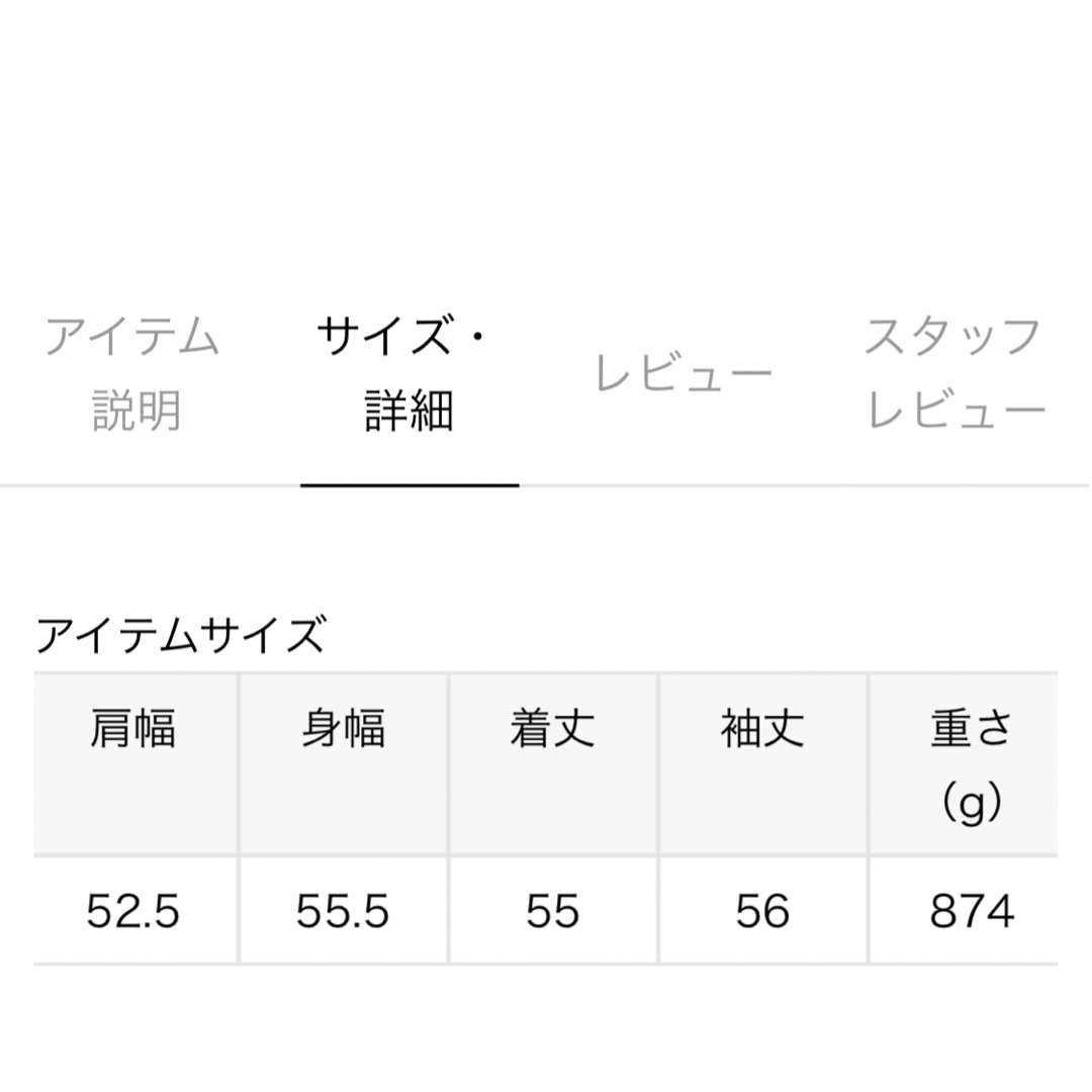 L'Appartement DEUXIEME CLASSE(アパルトモンドゥーズィエムクラス)のアパルトモン CITIZENS OF HUMANITY  レディースのジャケット/アウター(Gジャン/デニムジャケット)の商品写真