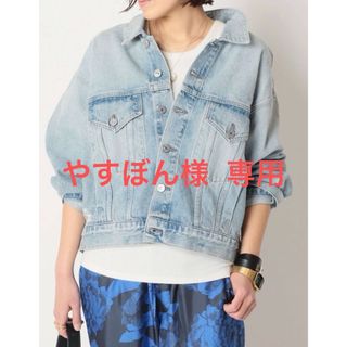 アパルトモンドゥーズィエムクラス Gジャン/デニムジャケット アパルトモンドゥーズィエムクラス Gジャン/デニムジャケット