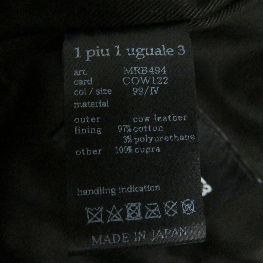 1piu1uguale3(ウノピゥウノウグァーレトレ)の極美品□1PIU1UGUALE3×野口強 ウノピュウ MRB494 ZIPUP カウレザー シングルライダース/ブルゾンジャケット ブラック IV 日本製 正規品 メンズのジャケット/アウター(ライダースジャケット)の商品写真