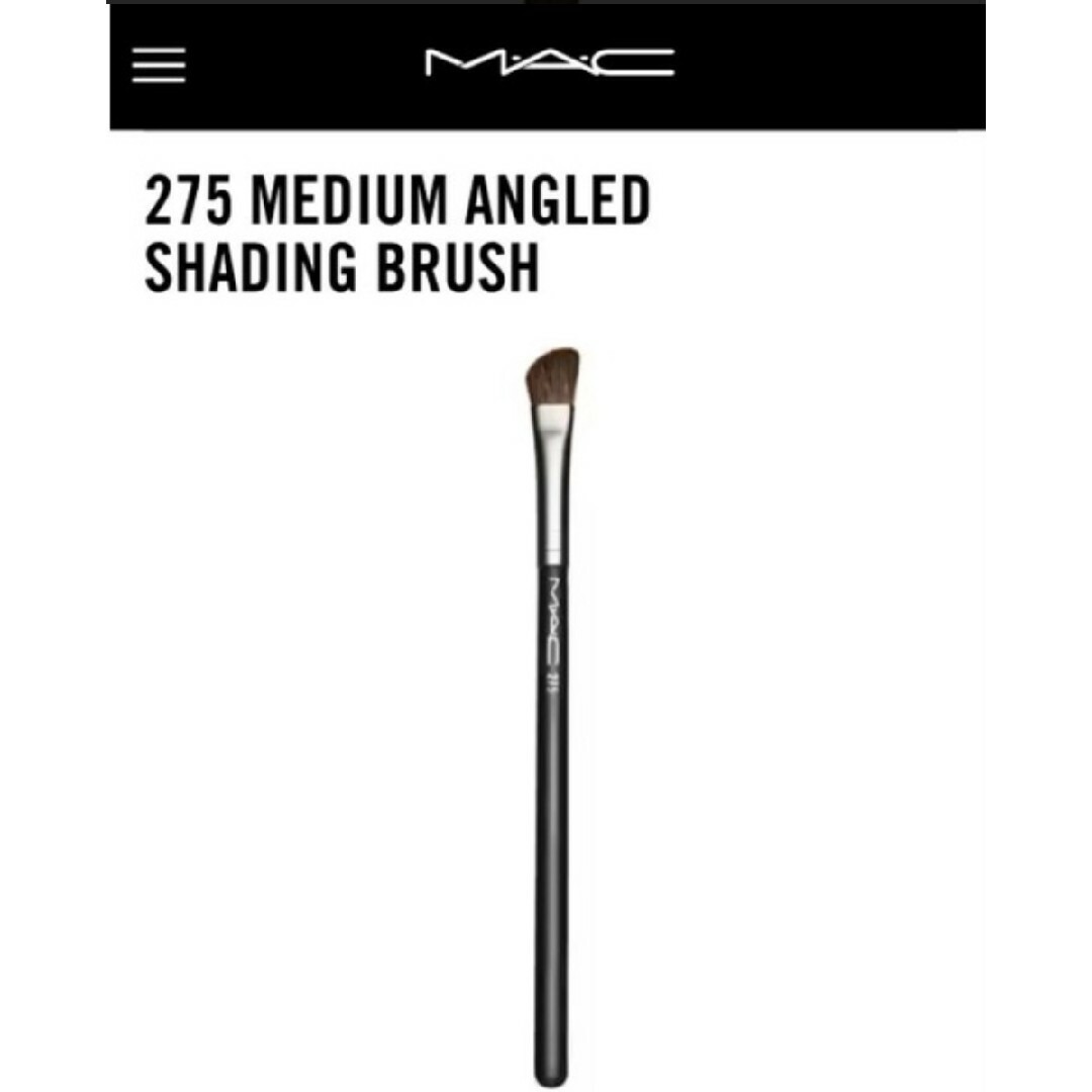 MAC(マック)のMAC 275 ミディアムアングルシェイディングブラシ コスメ/美容のメイク道具/ケアグッズ(ブラシ・チップ)の商品写真