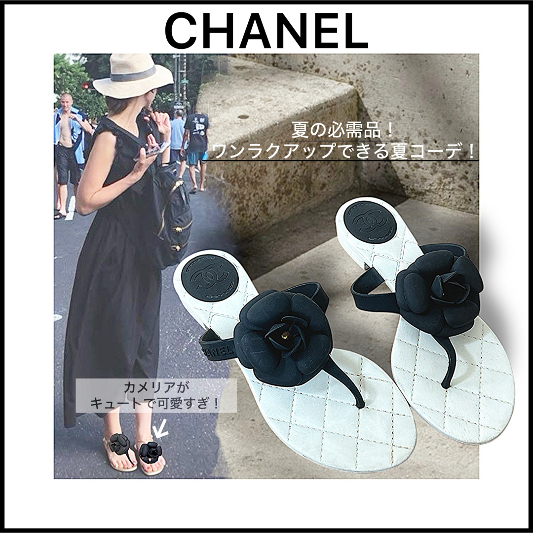 【可愛い！CHANEL】履きやすくて可愛いサンダル☆ラバー素材だから濡れてもOK