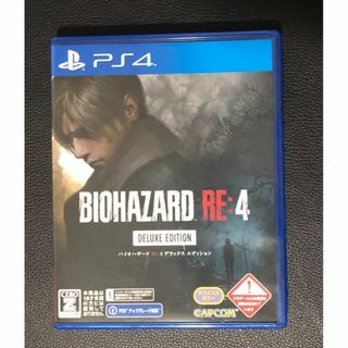 【PS4】BIOHAZARD RE:4 [DELUXE EDITION](家庭用ゲームソフト)