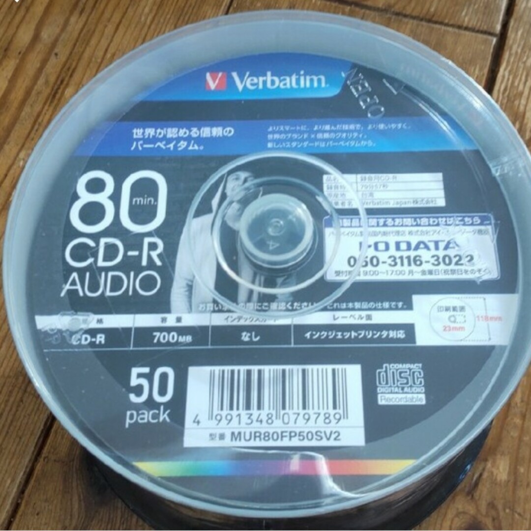 音楽用 CD-R 80分5枚 エンタメ/ホビーのCD(その他)の商品写真