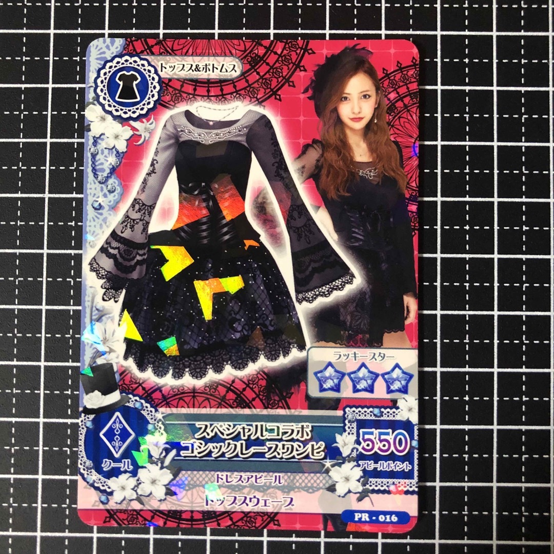 アイカツ!(アイカツ)の【PR-016】アイカツカード 初期 店頭配布 ゴシックレースワンピ ともちん エンタメ/ホビーのトレーディングカード(シングルカード)の商品写真