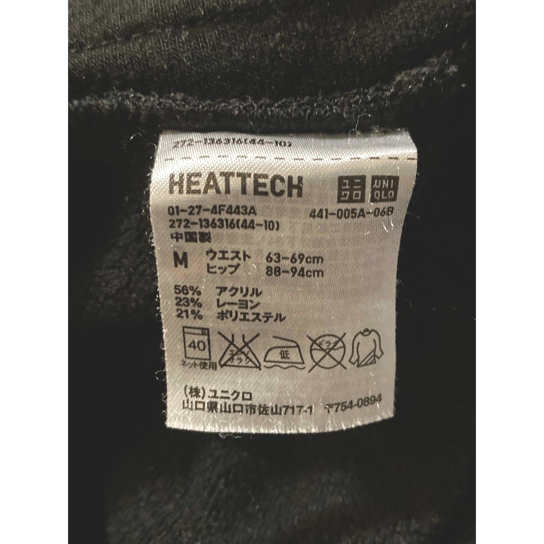 UNIQLO(ユニクロ)のユニクロ　スウェットパンツ　HEAT TECH らくらく室内着　ブラック　中古 レディースのルームウェア/パジャマ(ルームウェア)の商品写真