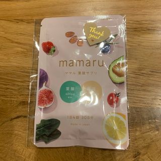 新品・未開封　mamaru 葉酸サプリ(その他)