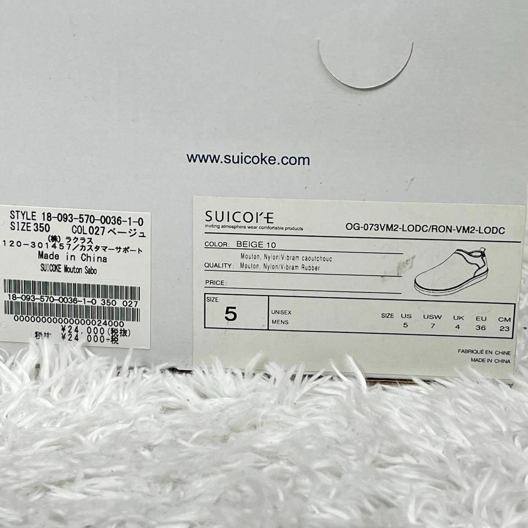 suicoke(スイコック)のL'Appartement SUICOKE スイコック MOUTON SABO レディースの靴/シューズ(ブーツ)の商品写真