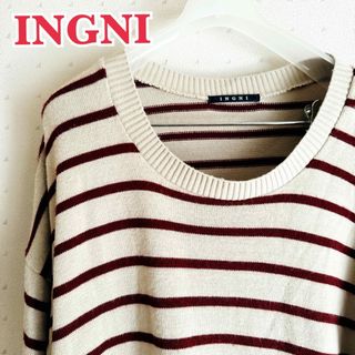 イング(INGNI)のINGNI イング ロング丈セーター ボーダー トップス(ニット/セーター)