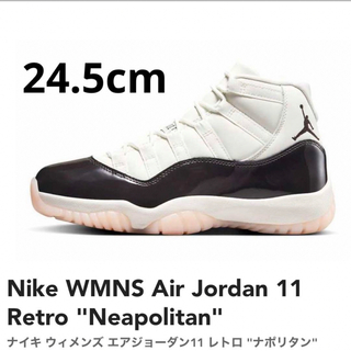 ナイキ(NIKE)のNike WMNS Air Jordan 11 Retro Neapolitan(スニーカー)