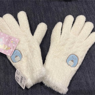 スミッコグラシ(すみっコぐらし)の新品　すみっコぐらし　手袋　とかげ　ホワイト(キャラクターグッズ)