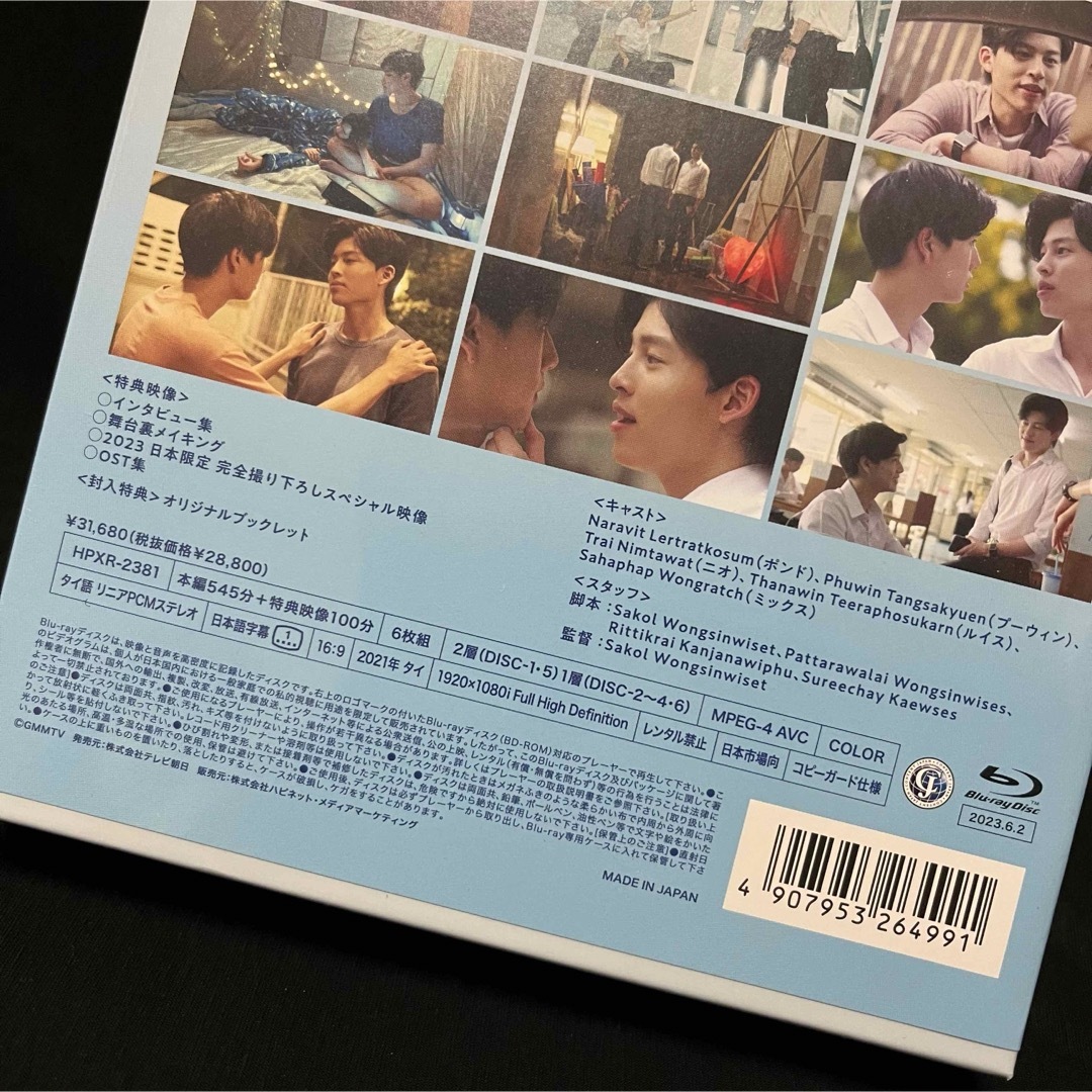 新品！国内正規品！Fish Upon the Sky Blu-ray BOX エンタメ/ホビーのDVD/ブルーレイ(外国映画)の商品写真