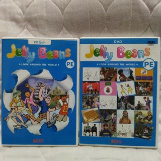 ジェリービーンズ(JELLY BEANS)のECC教材　Jelly Beans PE CD3枚 DVD セット 英語学習教材(キッズ/ファミリー)