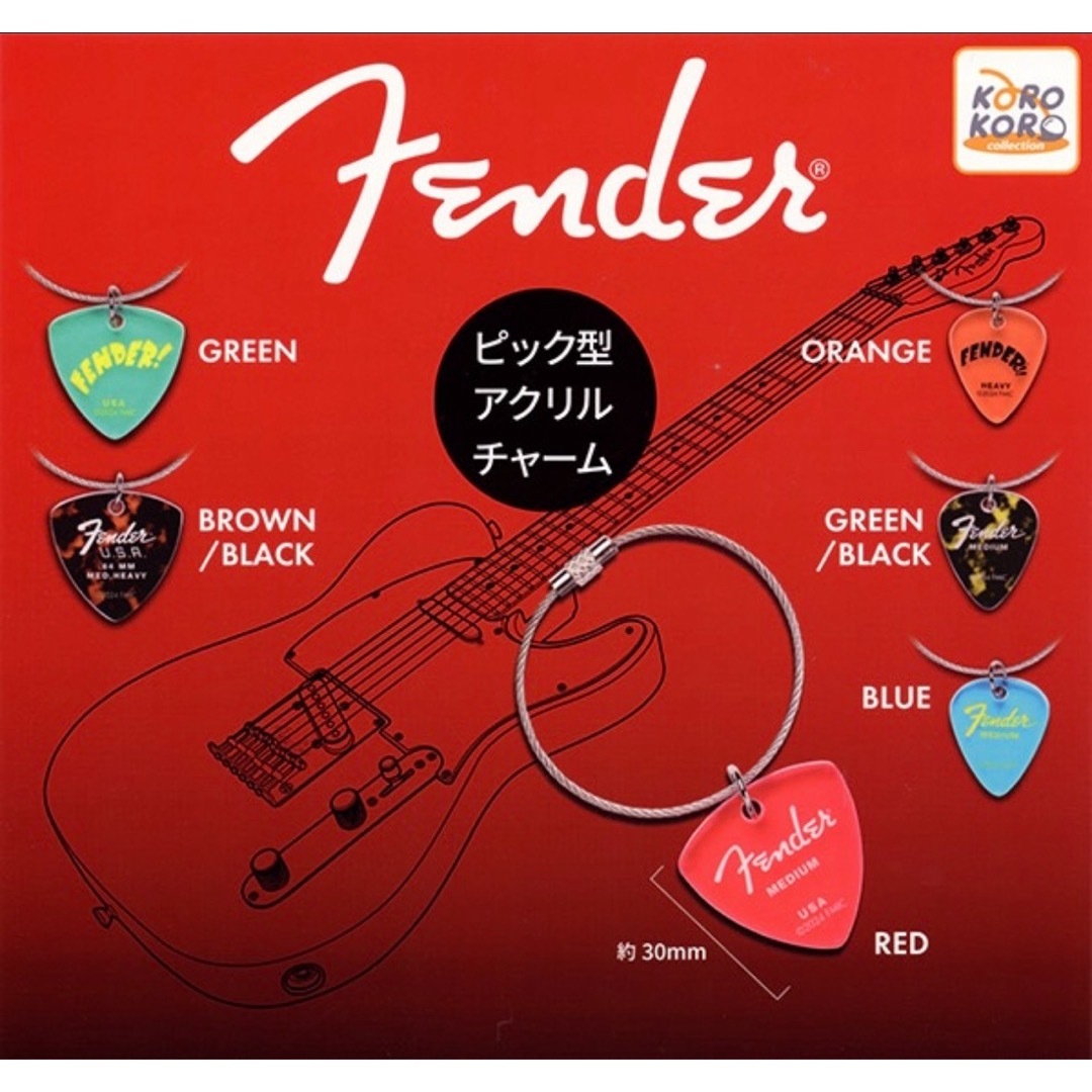 Fender(フェンダー)のFender フェンダー ピック型アクリルチャーム ORANGE BLUE エンタメ/ホビーのコレクション(その他)の商品写真