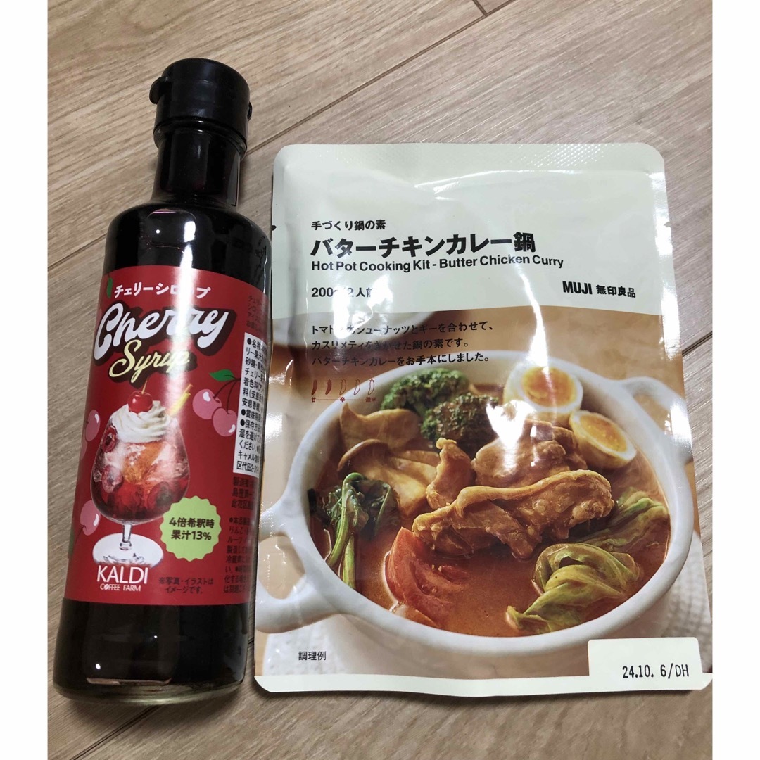 MUJI (無印良品)(ムジルシリョウヒン)のバターチキンカレー鍋　チェリー飲料 食品/飲料/酒の加工食品(レトルト食品)の商品写真