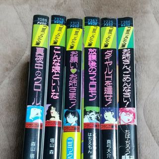 不気味の穴 恐怖が生まれ出るところ 伊藤潤二 直筆サイン本 新品未読品